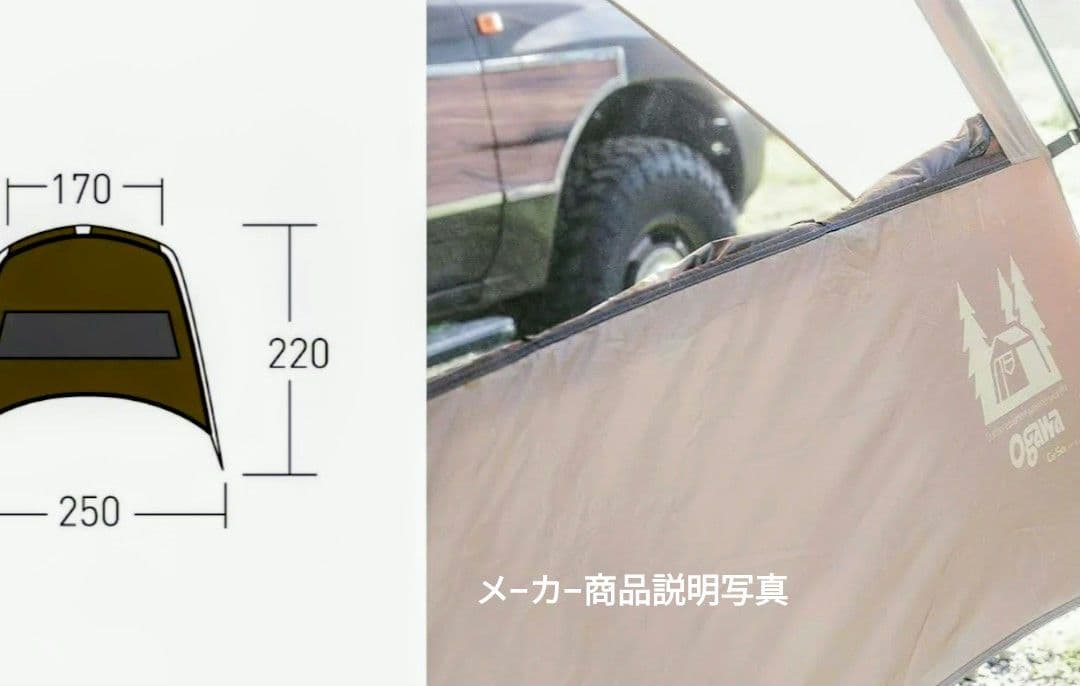 【超お買い得】　カ−サイドタ−プ　AL-Ⅱ