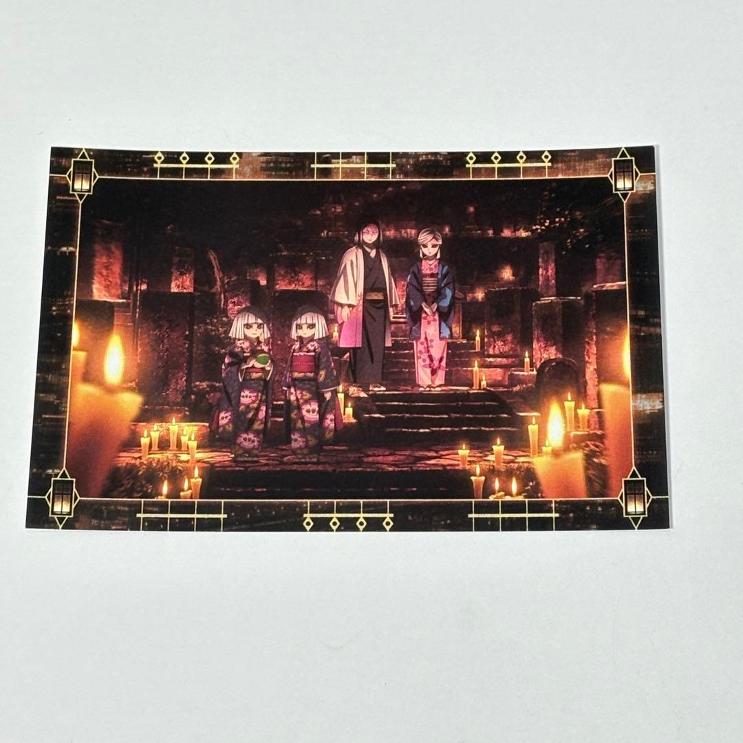 【空が好き】鬼滅の刃無限城編　劇場半券キャンペーン　ノベルティポストカード