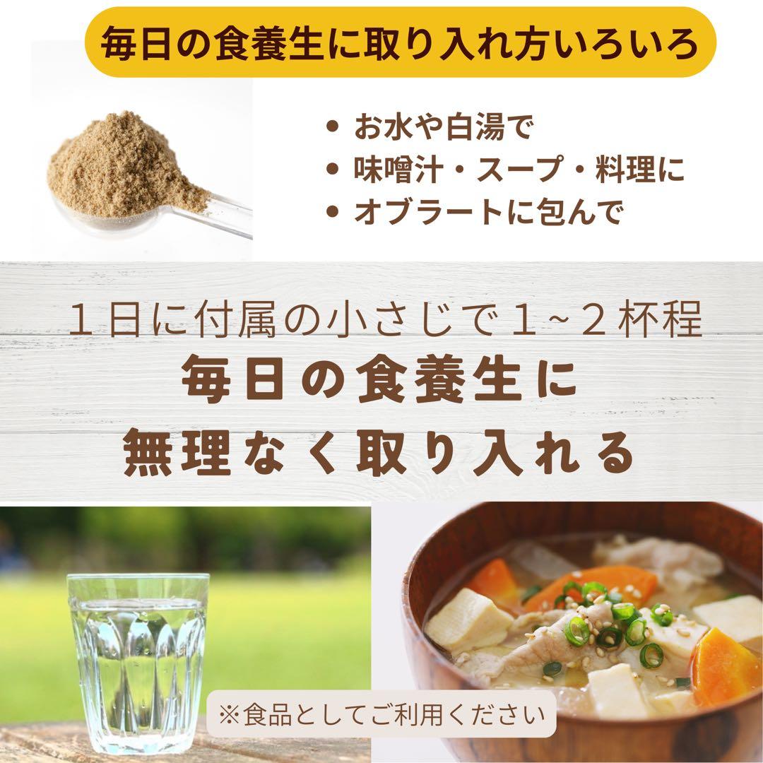 すっぽん粉末 無添加 【純度100%】120g 妊活・滋養に　お得な大容量