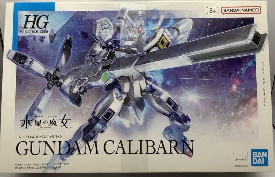 【新品・未開封】機動戦士ガンダム水星の魔女　ガンプラHG 11点セット