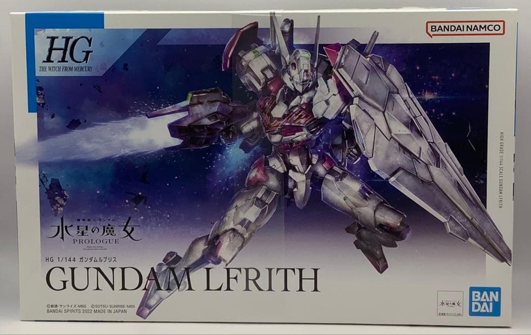 【新品・未開封】機動戦士ガンダム水星の魔女　ガンプラHG 11点セット