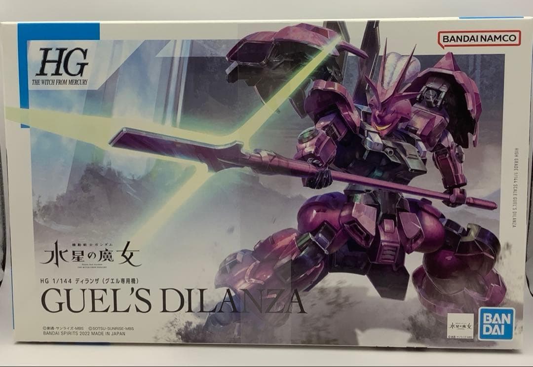 【新品・未開封】機動戦士ガンダム水星の魔女　ガンプラHG 11点セット