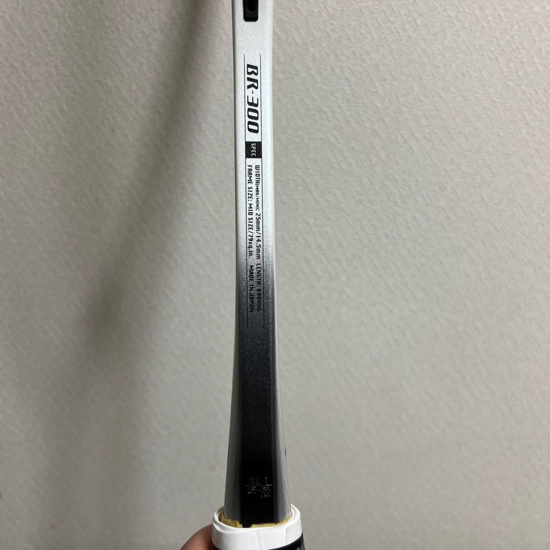 廃盤YONEX ボロン300 超美品