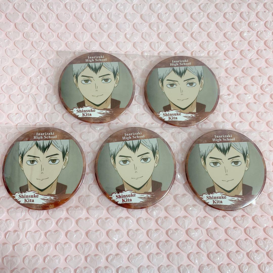 ハイキュー　北信介　運試し！缶バッジ　まとめ売り