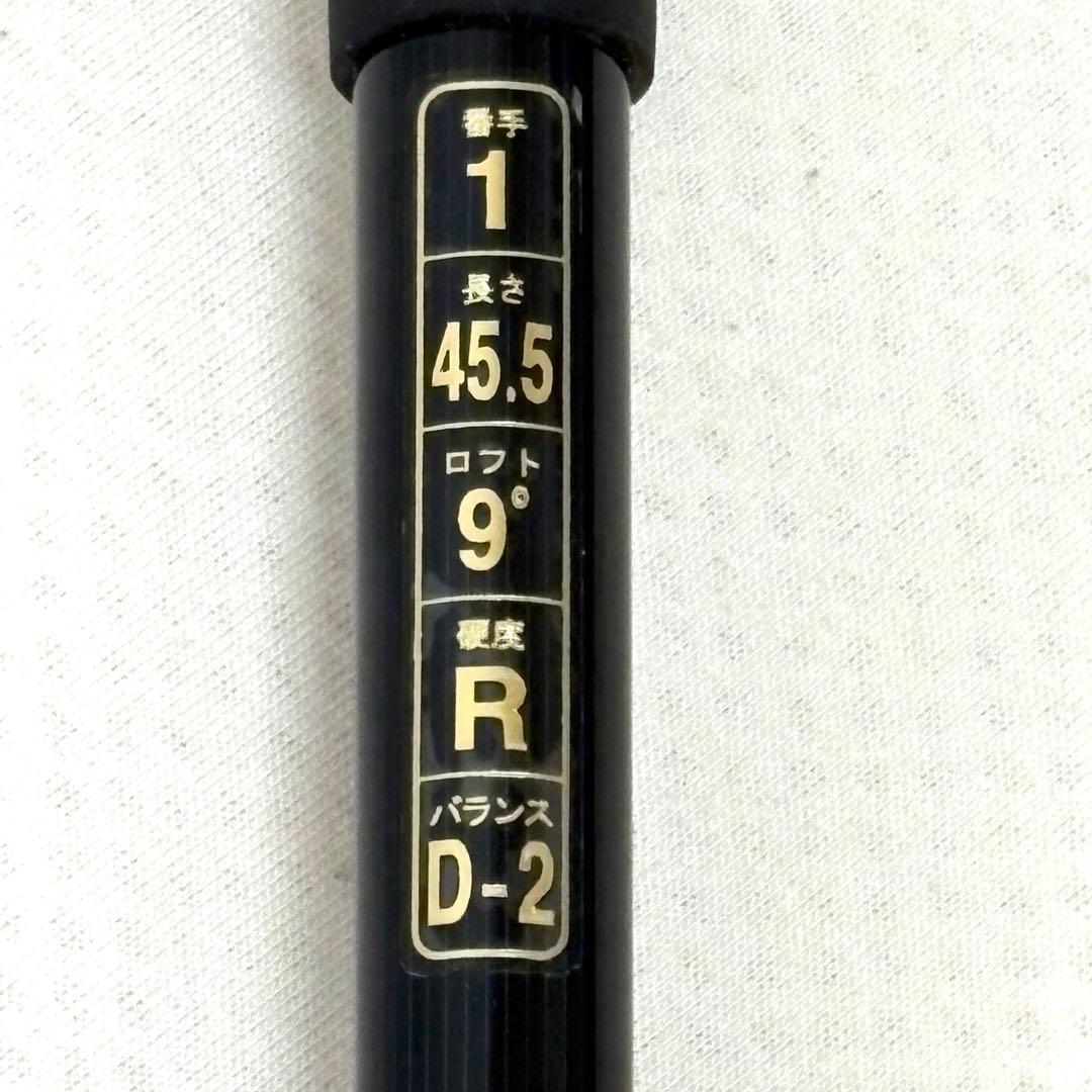 必見！高反発！飛距離　星3 高級　ホンマ ツインマークス 460 ドライバー　R