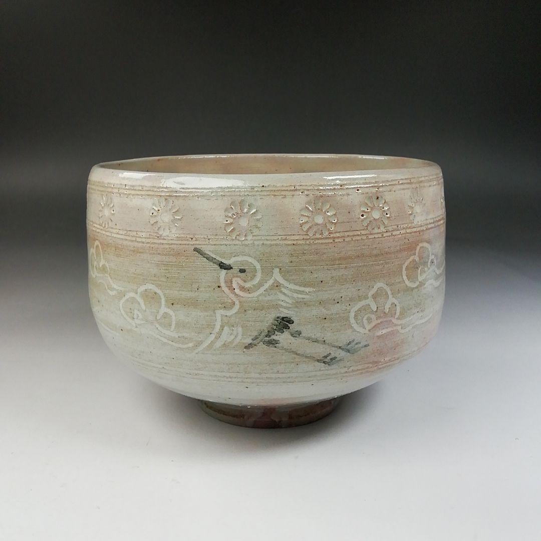 Ｔ７８４　茶碗　『萩焼』『雲鶴』『祥雲　山崎武男』　共箱　抹茶碗　茶道具