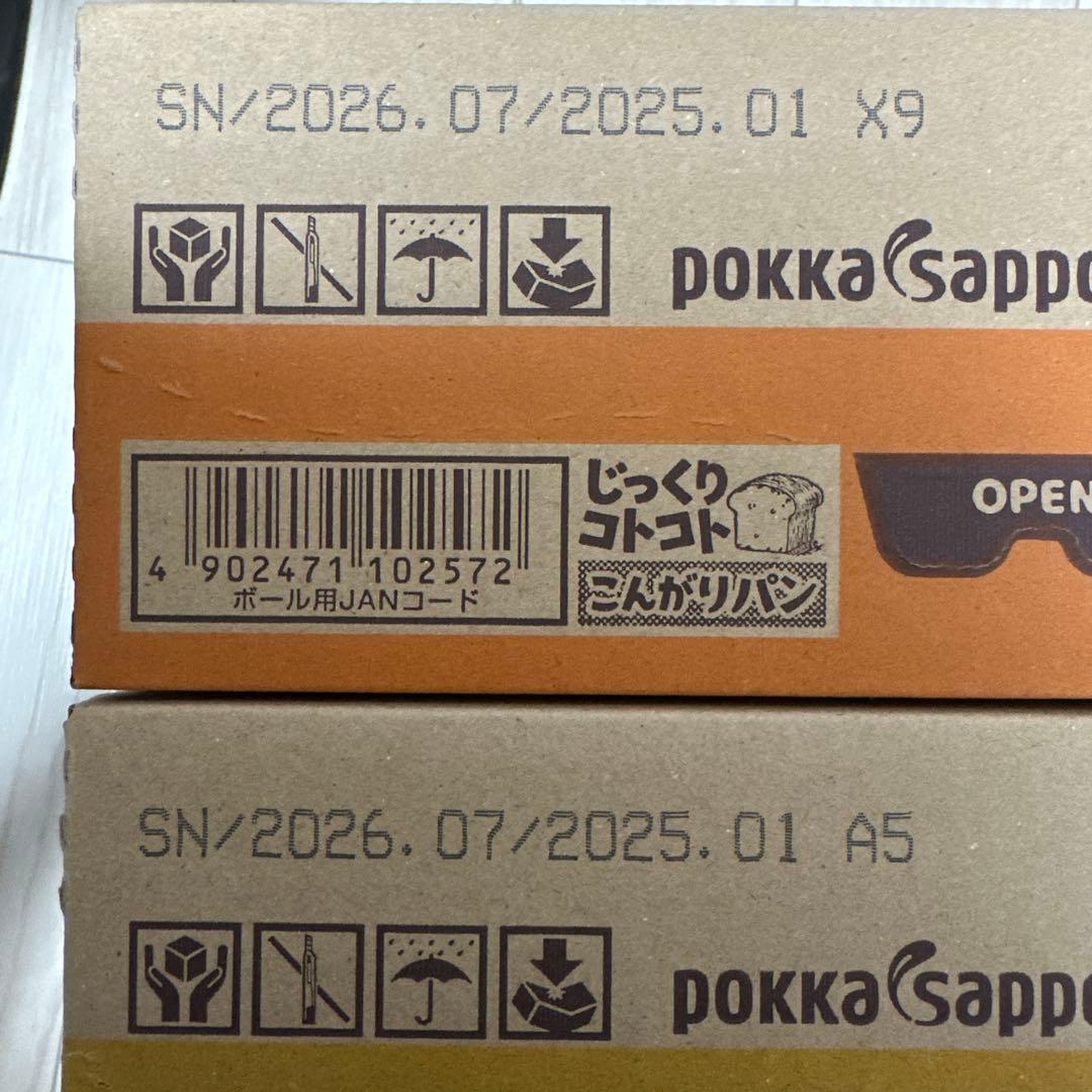 アミューズメント景品お菓子まとめ売り