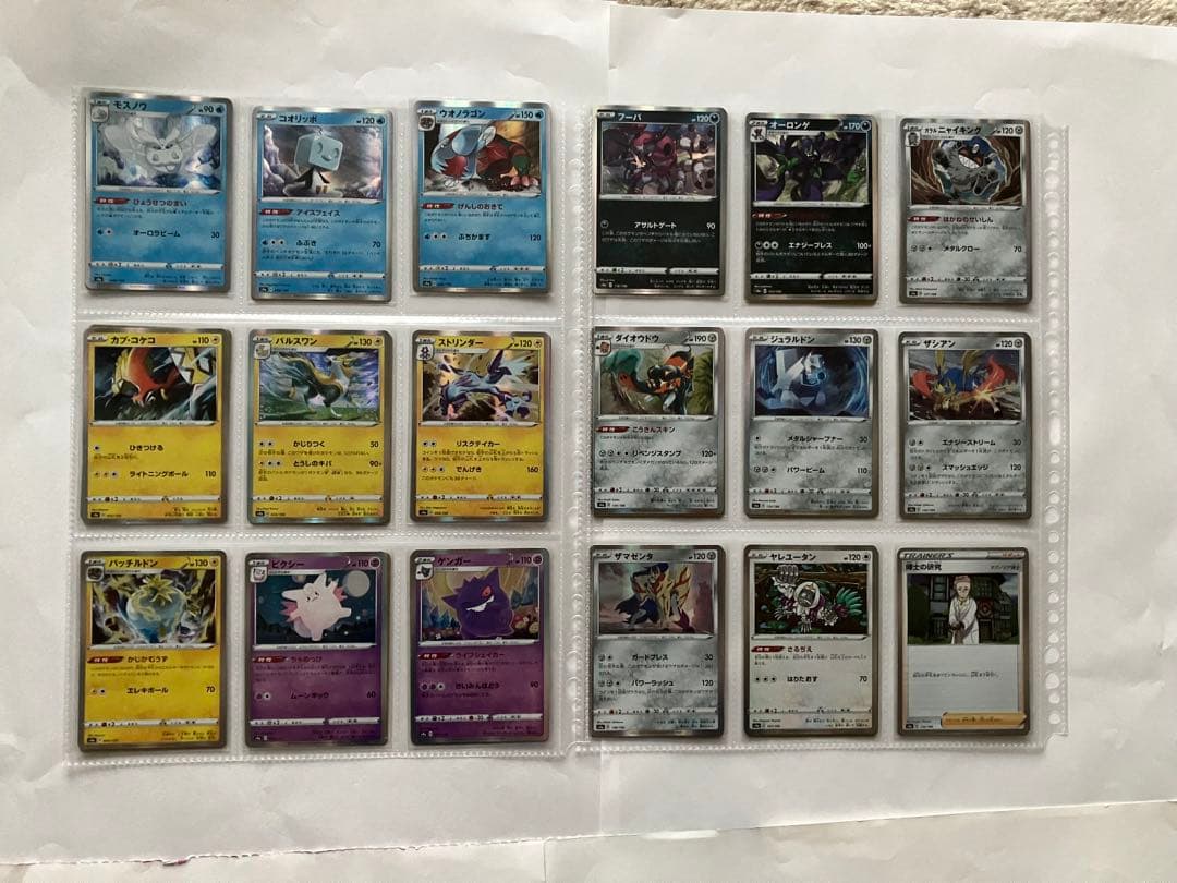 シャイニースターv セミコンプ