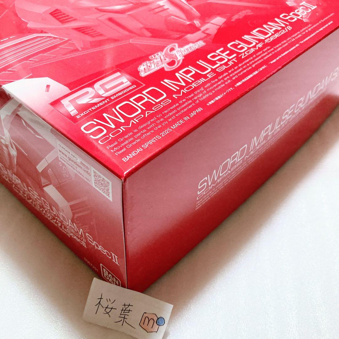 ガンプラ rg ブラスト ソードインパルスガンダムＳｐｅｃＩＩ　内袋未開封