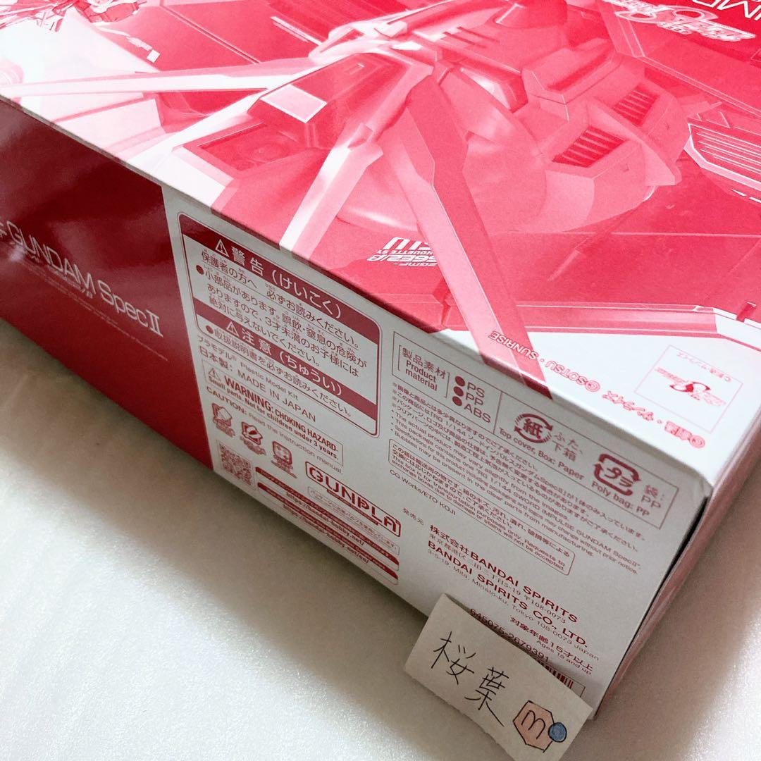 ガンプラ rg ブラスト ソードインパルスガンダムＳｐｅｃＩＩ　内袋未開封