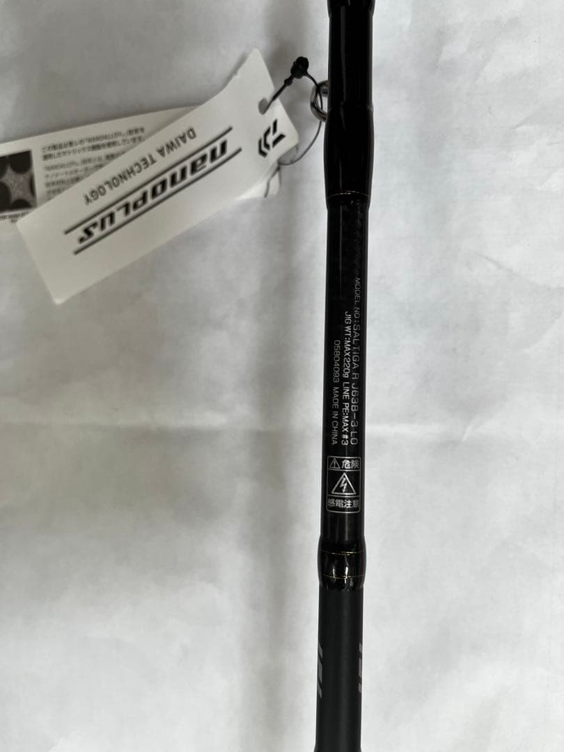 Daiwa ソルティガ　ライトジギングセット