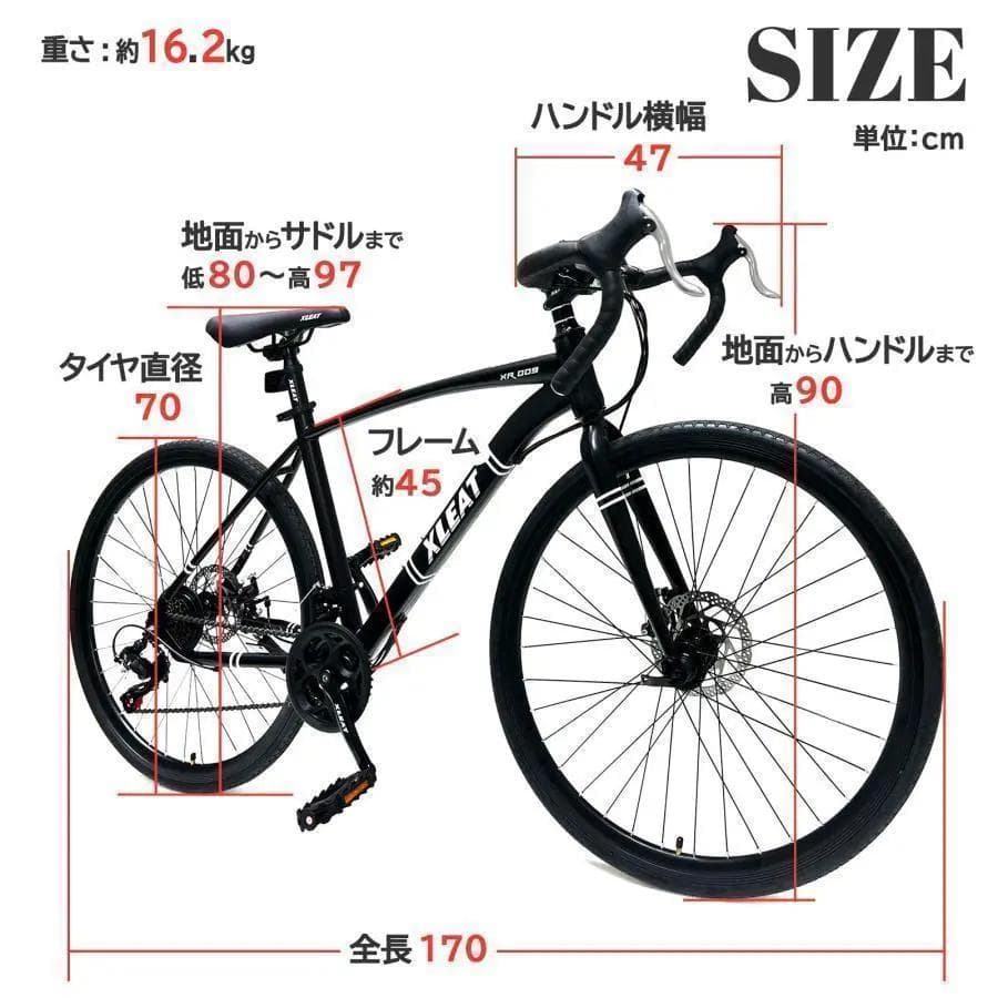 ロードバイク 自転車 マウンテン ロード アウトドア ブラック