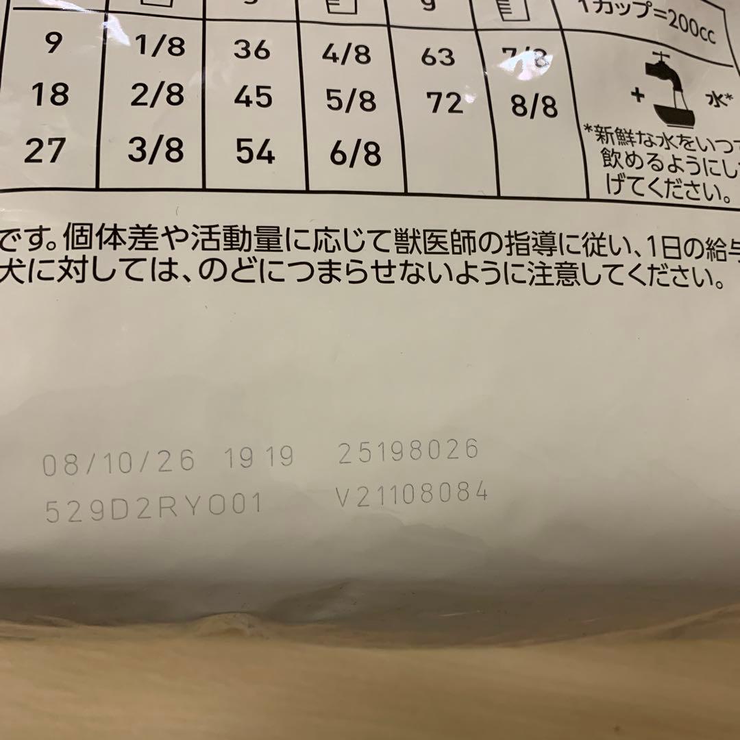  CANIN ニュートードケア 8kg