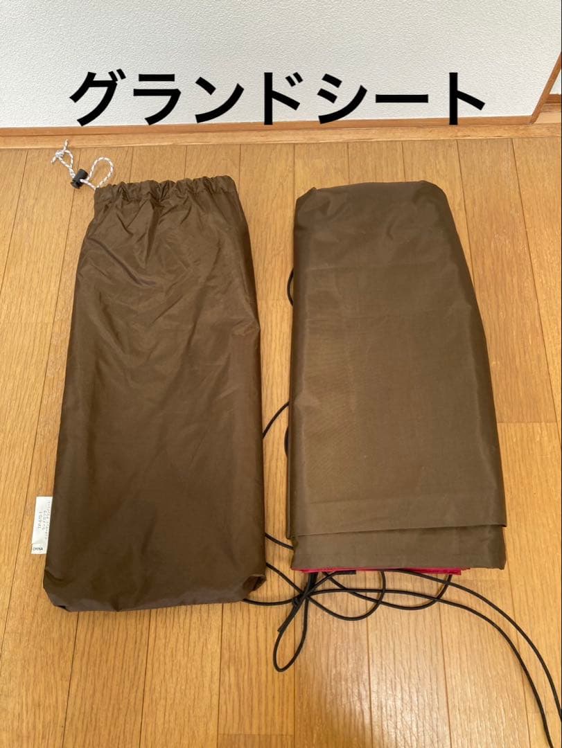 スノーピークランドロックpro レッドフレーム雪峰祭2021秋おまけ付き