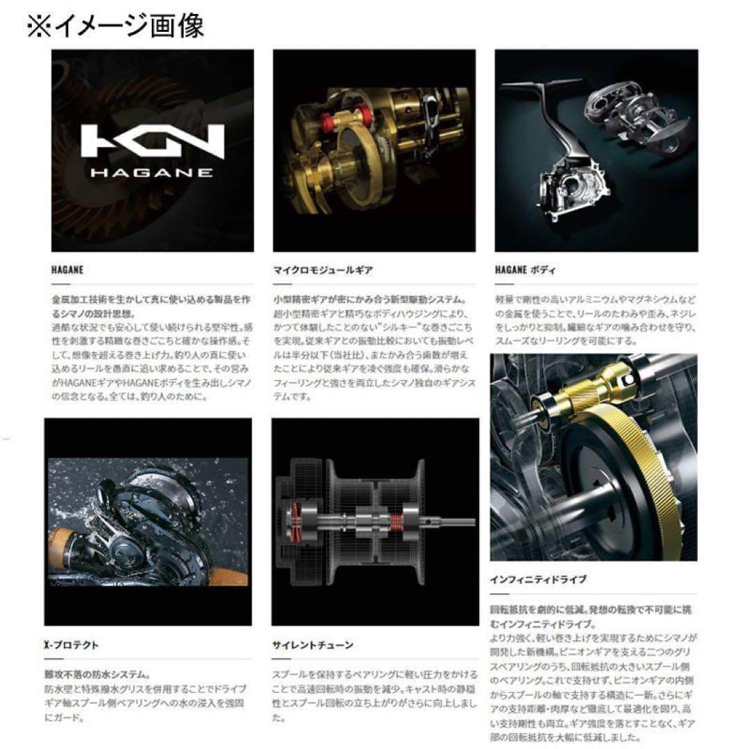 【新品、未使用】23カルカッタコンクエスト MD 300XGLH シマノ