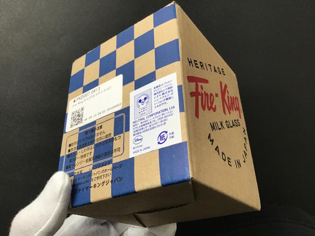ファイヤーキング ディズニー バンビ Fire-King [BA1] ラスト1個