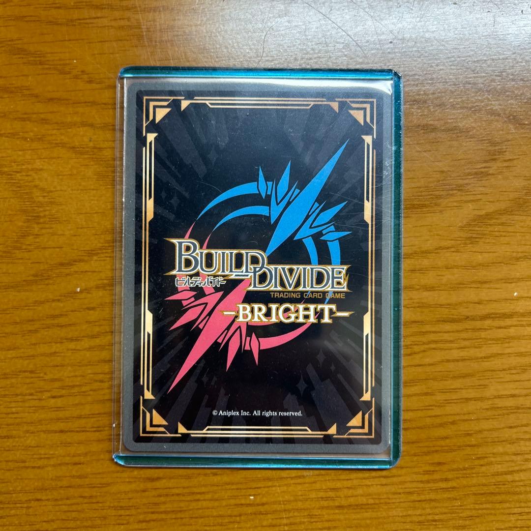 ぼっち・ざ・ろっく！ 後藤ひとり SC シークレット ビルディバイドブライト