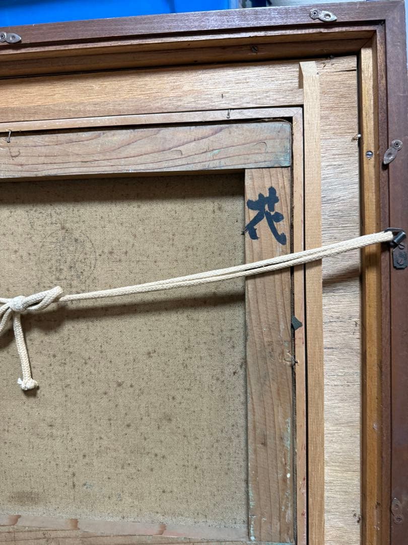 浦久保義信　「花」油彩画 花瓶の花