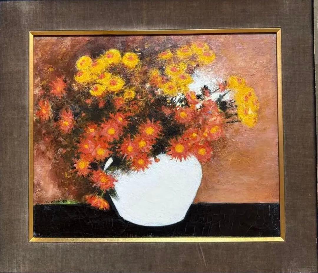 浦久保義信　「花」油彩画 花瓶の花