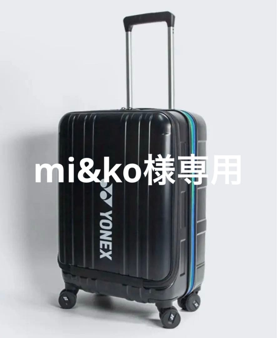 日本未発売　ヨネックス　キャリー