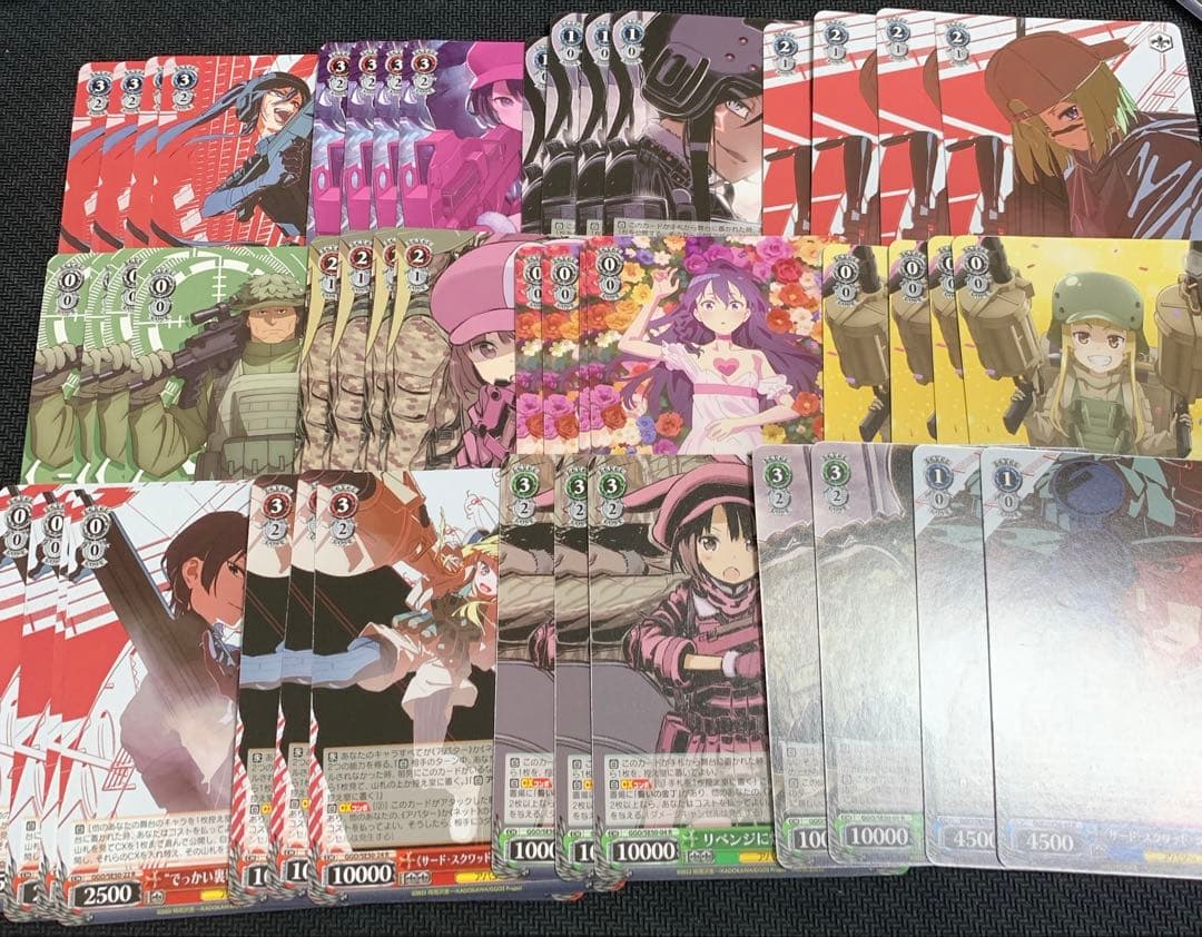 ヴァイス ガンゲイル・オンラインII RR以下 セミ　4コン