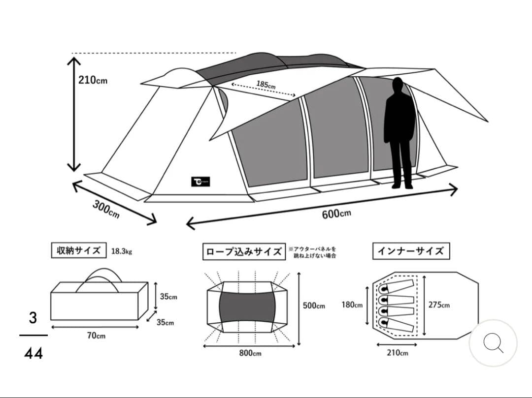 TOKYO CRAFTS ウイングフォート インナーテント付き