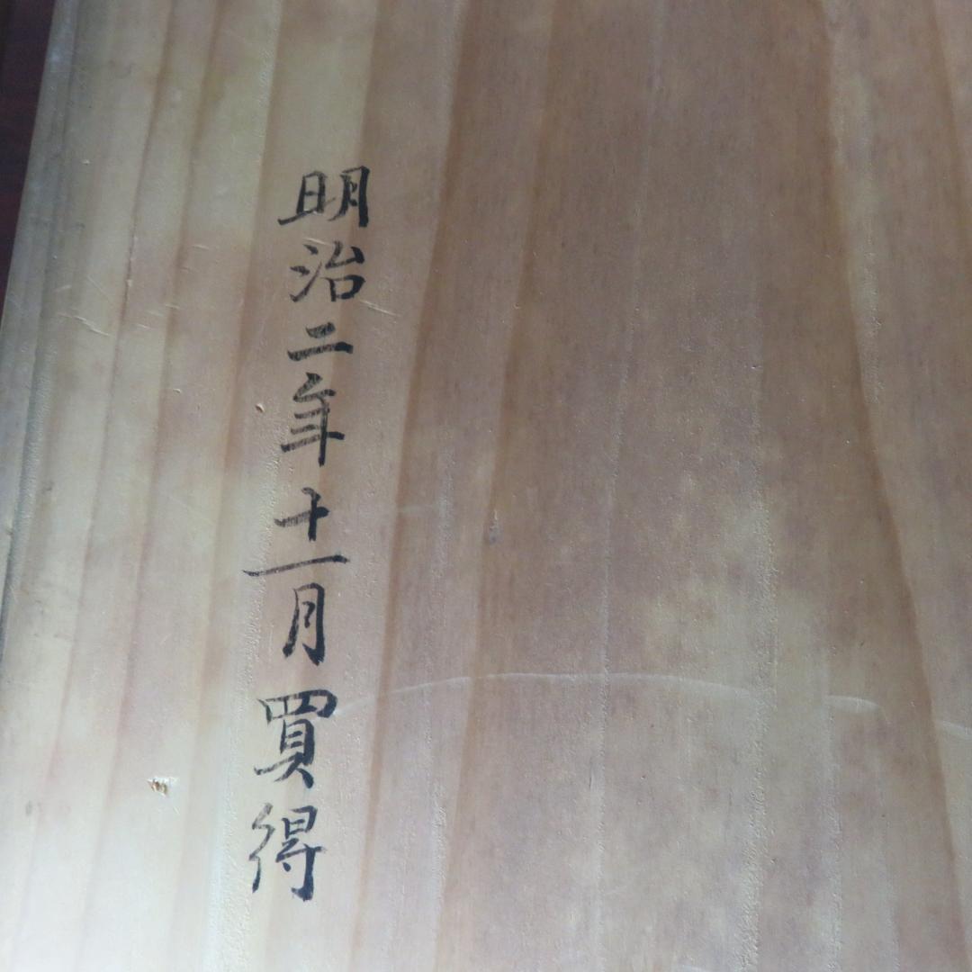 半銅火鉢 手あぶり 炉 共箱 炭 灰入り 共箱 明治 名家 蔵出し初荷