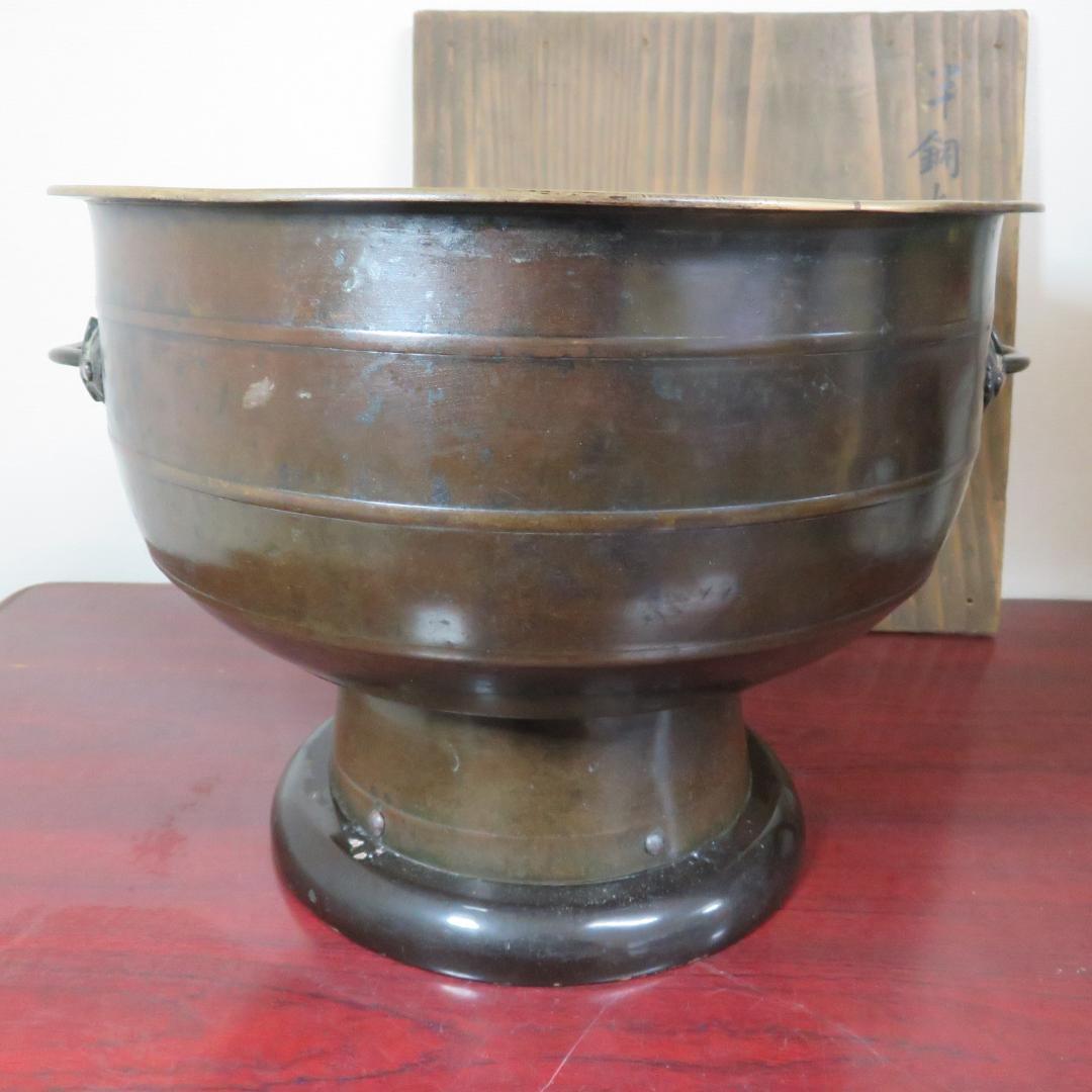 半銅火鉢 手あぶり 炉 共箱 炭 灰入り 共箱 明治 名家 蔵出し初荷