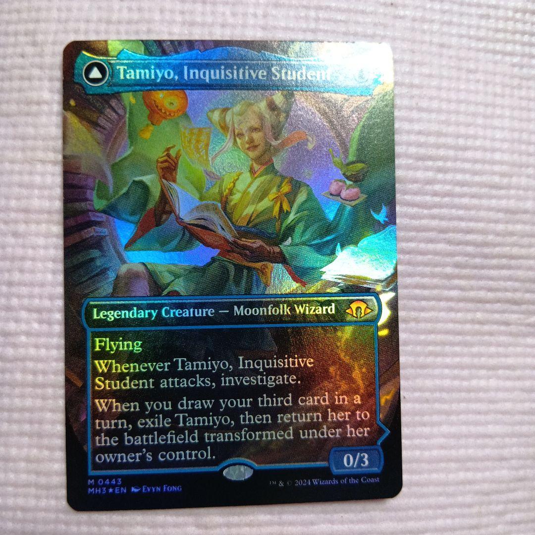 MTG 知りたがりの学徒、タミヨウ Foil 全面アート 英語 ①