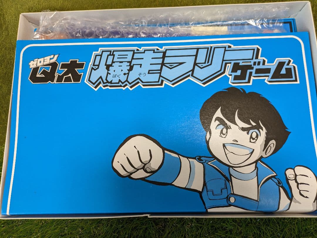 t.mizoguthi【ブラックマグナム号付き】ゼロヨンQ太　爆走ラリー