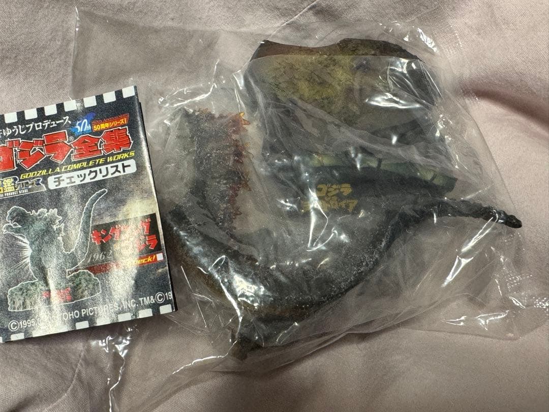 【未開封シークレット】ゴジラ全集　ゴジラvsデストロイア