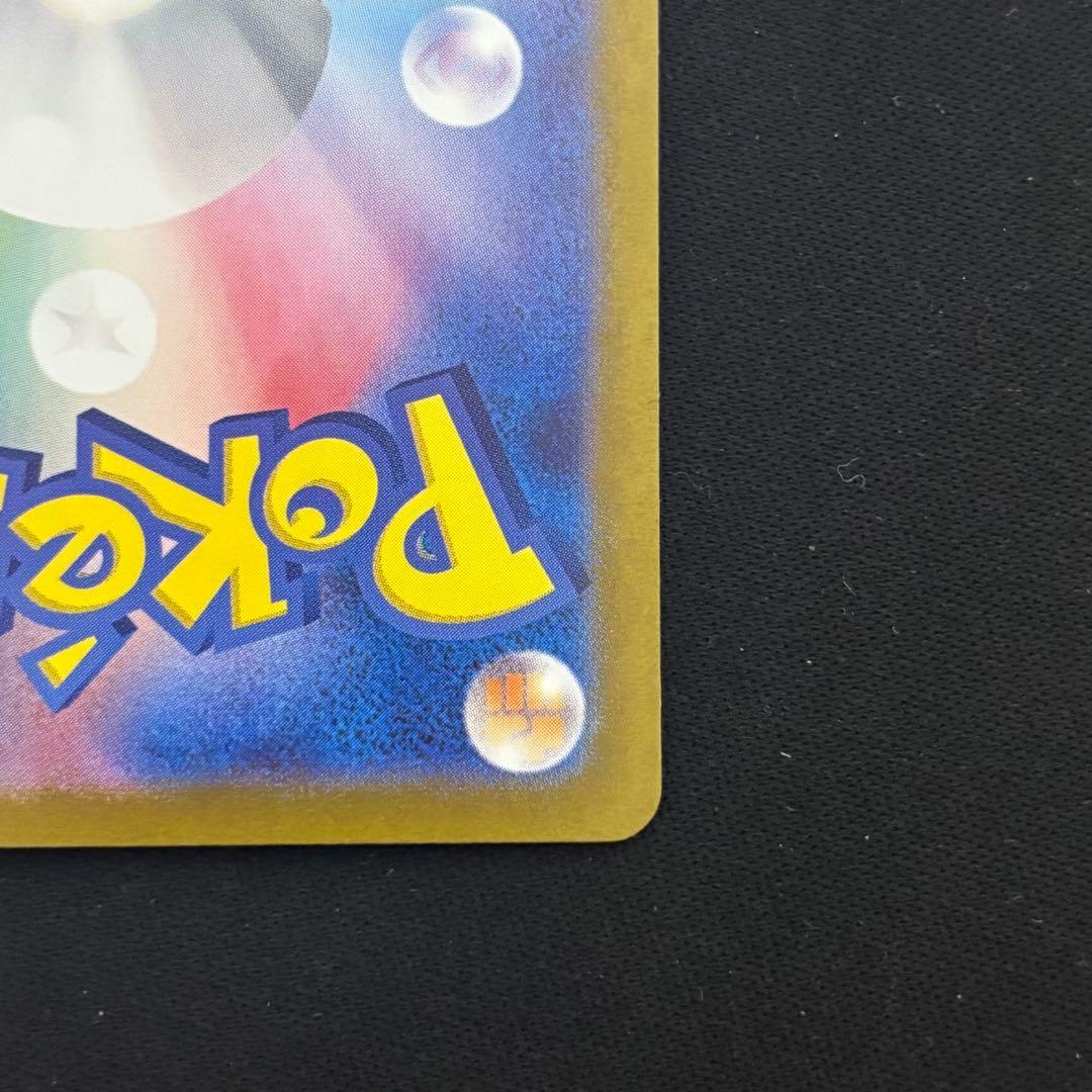ポケモンカード ミュウex sar
