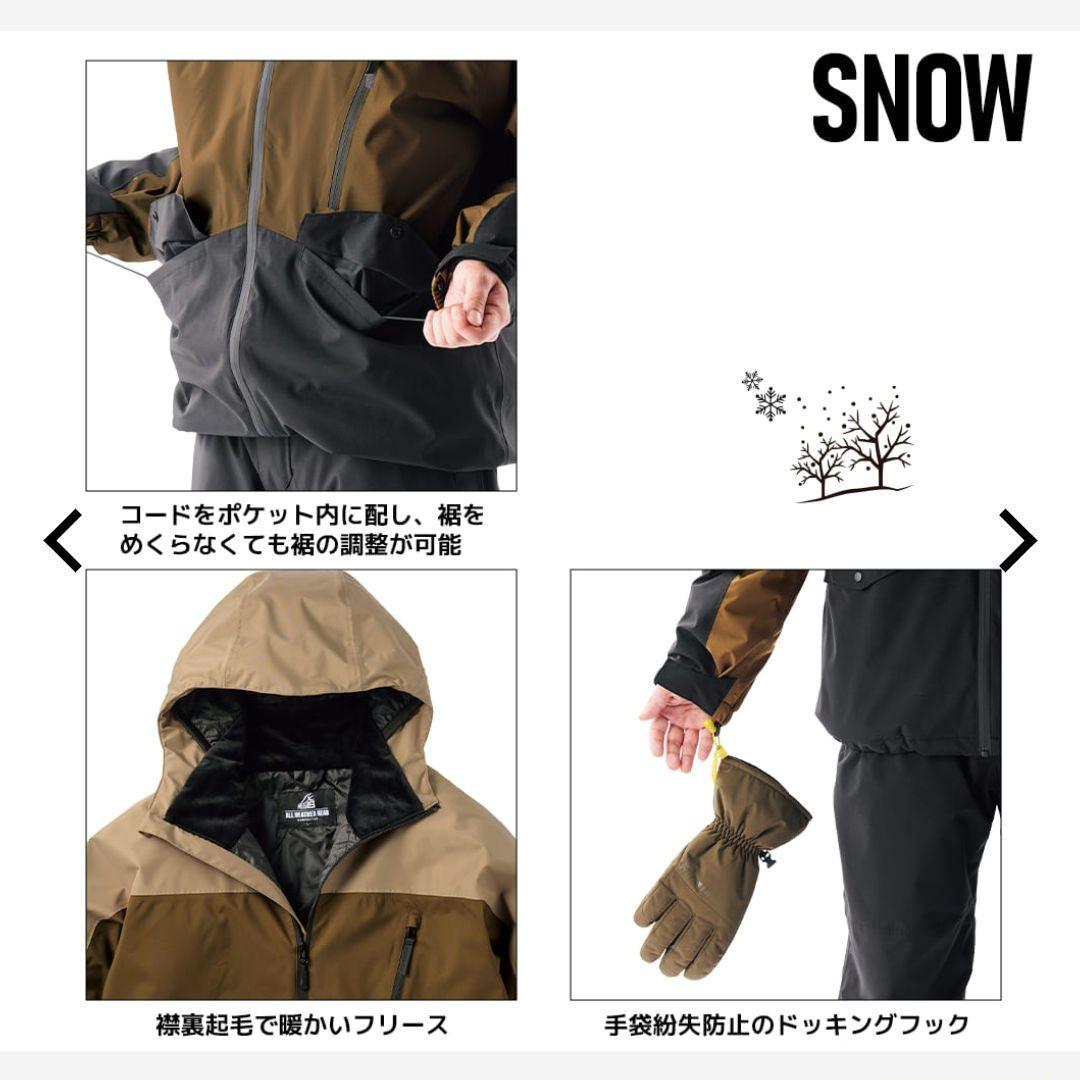 ワークマン イージス防水防寒スーツ スノーミント L スノーボードウェア スキー