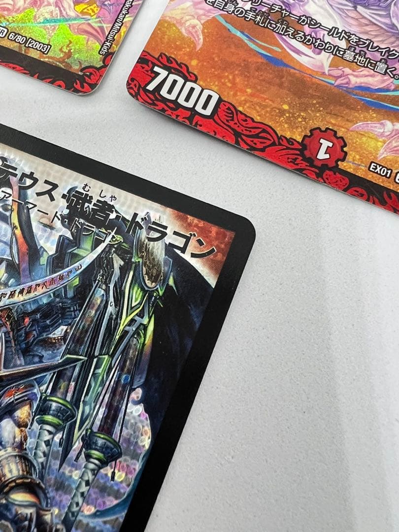 デュエルマスターズ ボルメテウス・武者・ドラゴン　シークレット　他オマケ