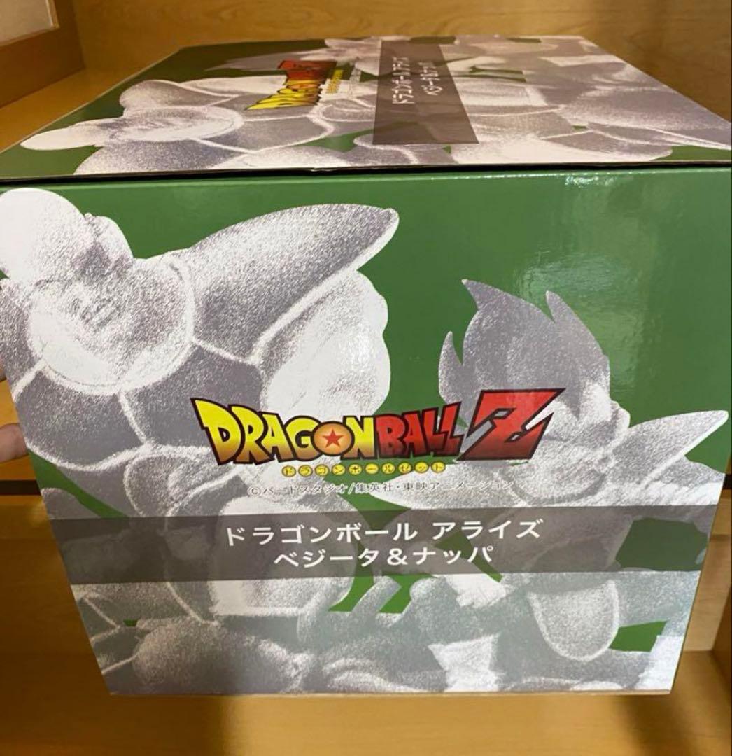 ジーマ ドラゴンボール プレックス アライズ ナッパ ベジータ 特別カラー