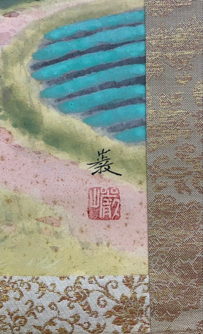 山下巌「春閑」日展特選作品　絹本　掛軸　共箱