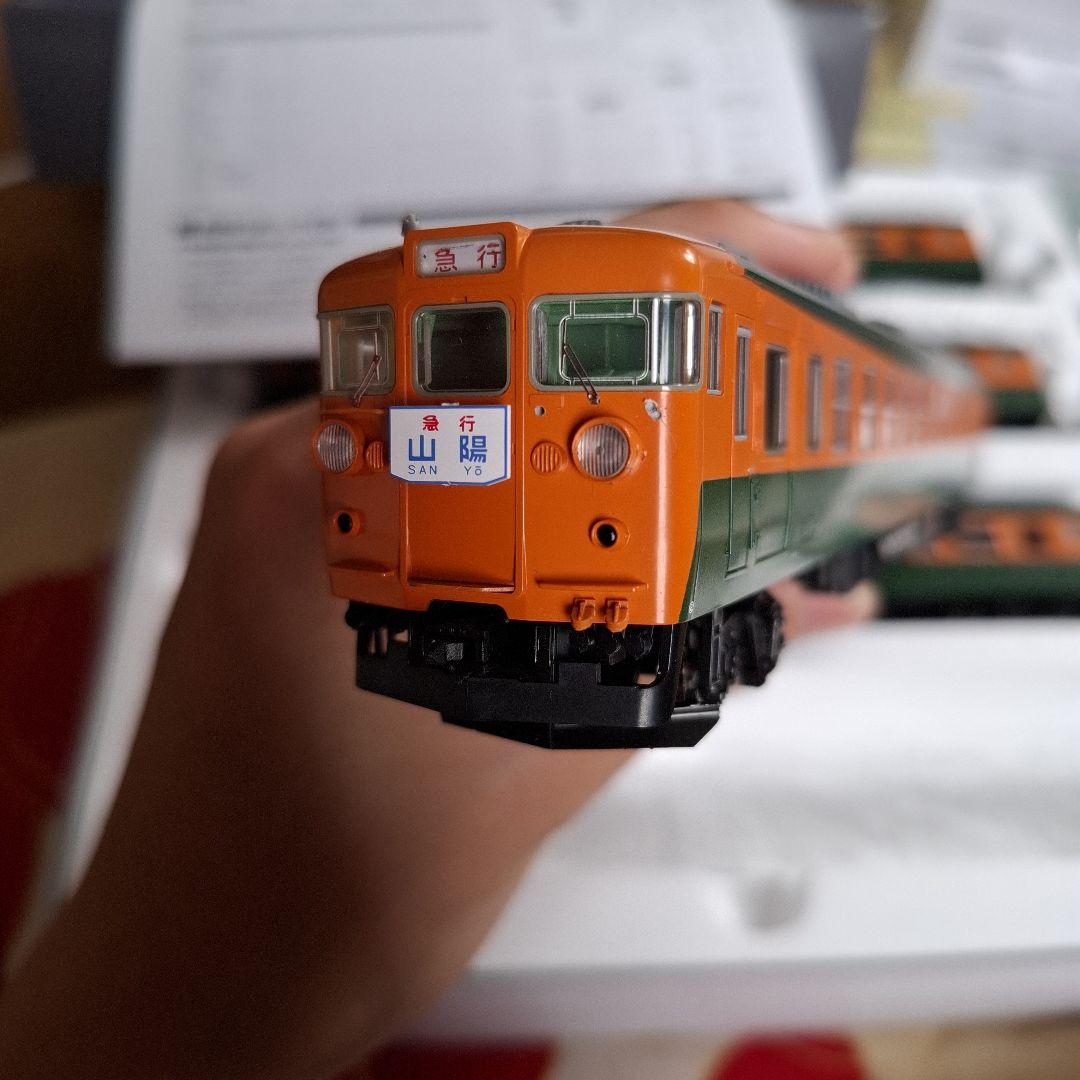 TOMIX HO153系急行電車　ジャンク扱い