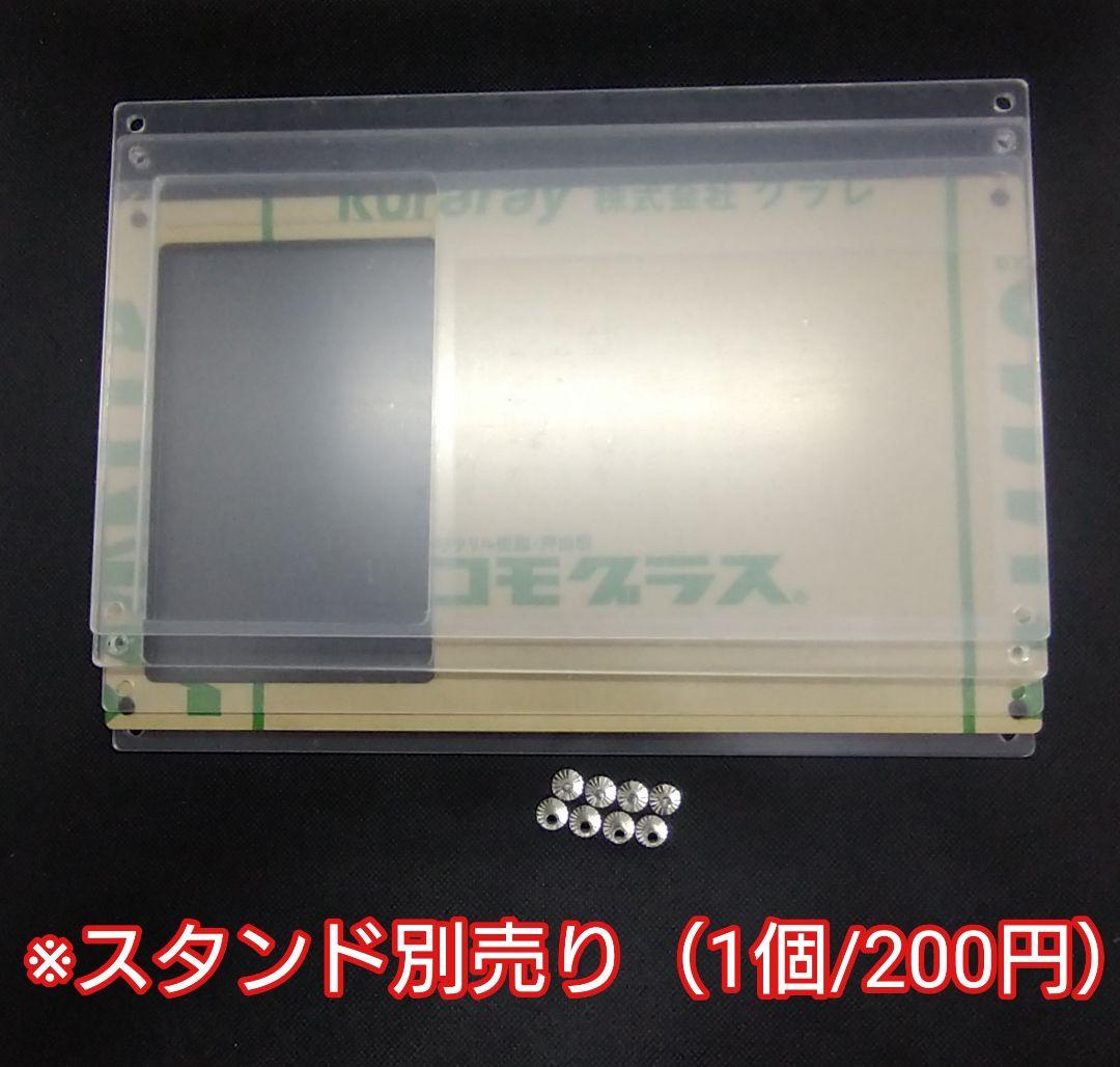 最安値 クリア「ARS鑑定品＆鑑定書用」スタンド2個