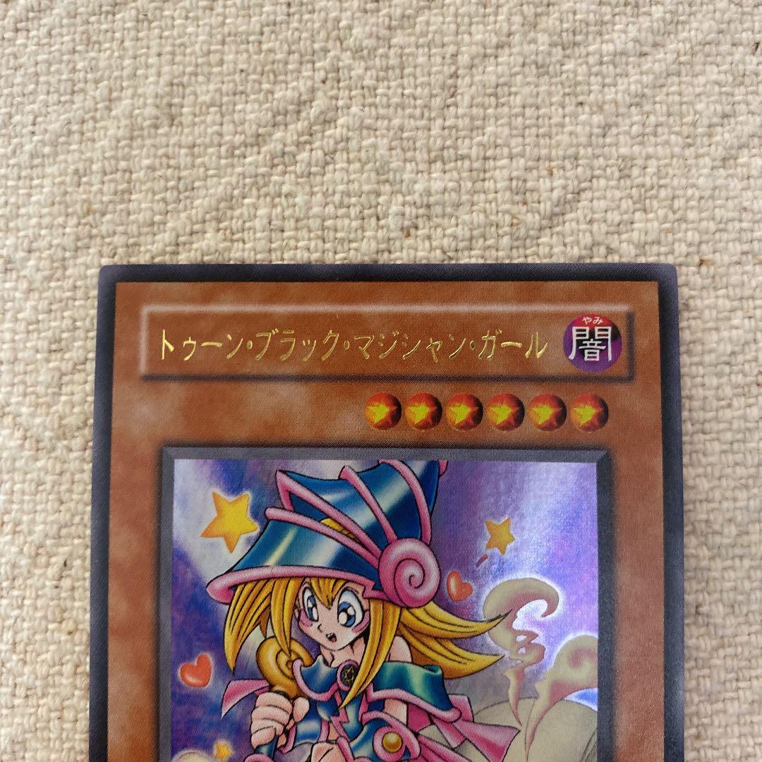 遊戯王 トゥーン・ブラック・マジシャン・ガール