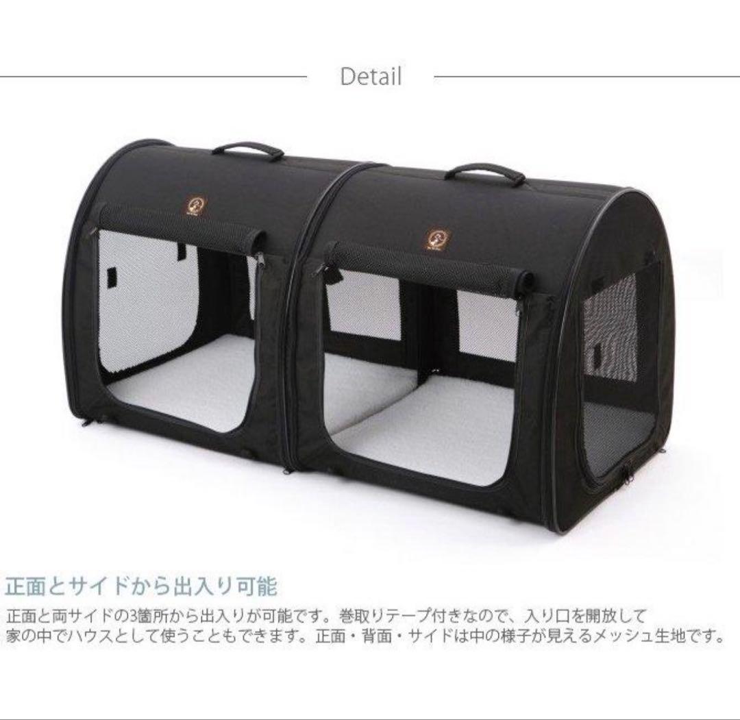 One for Pets ワン・フォー・ペッツ ポータブル・ケージ ダブル