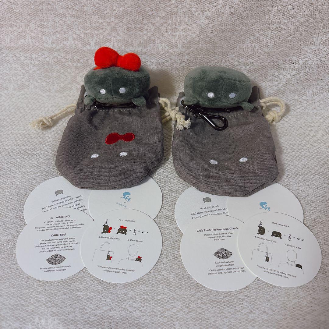 Sky 星を紡ぐ子どもたち 闇の蟹 キーホルダー ぬいぐるみ バッジ 2個セット