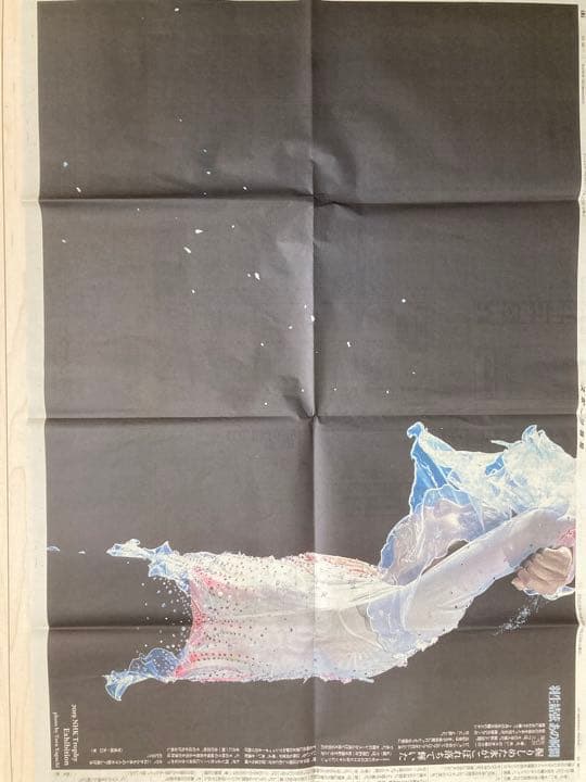 羽生結弦　特大ポスター 5種類(ファン必見)