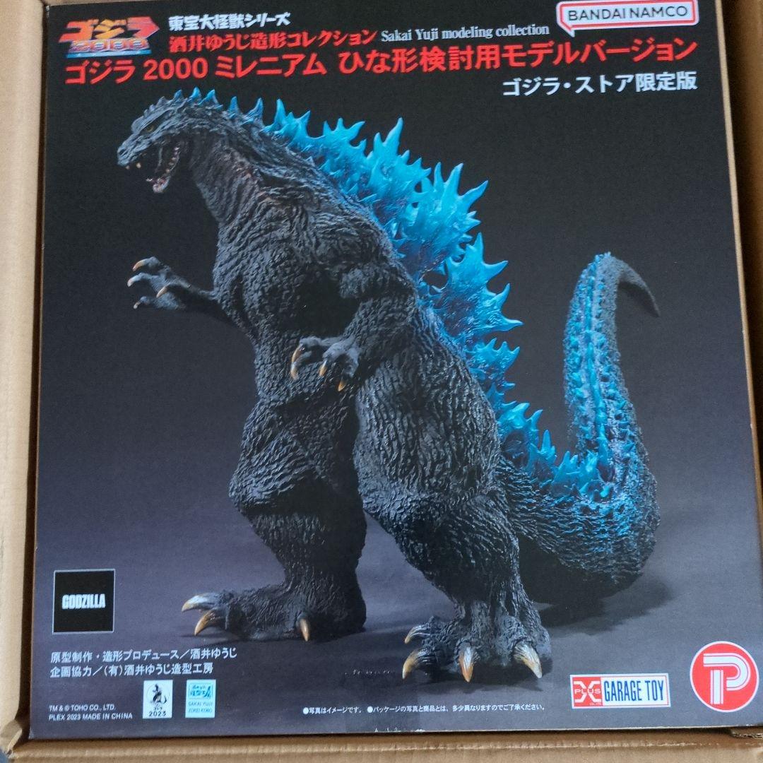 ミレニアムゴジラ