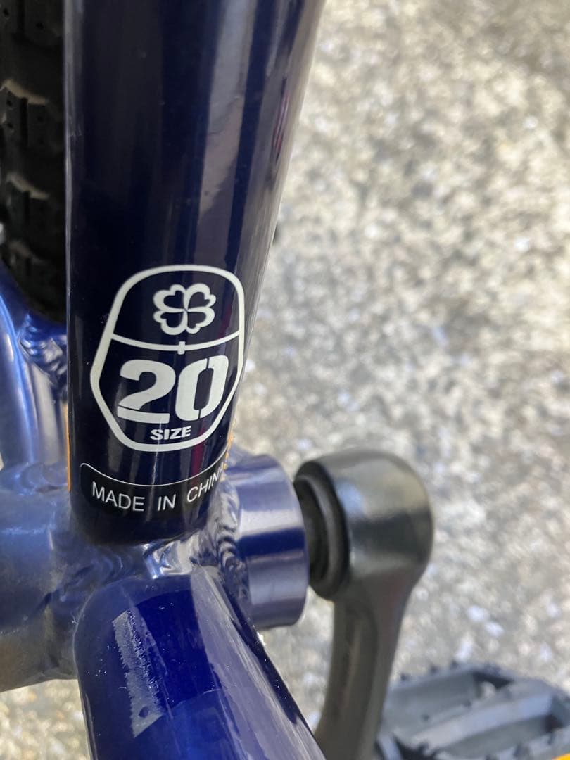 ヨツバサイクル キッズバイク 20インチ 東京引取りのみ