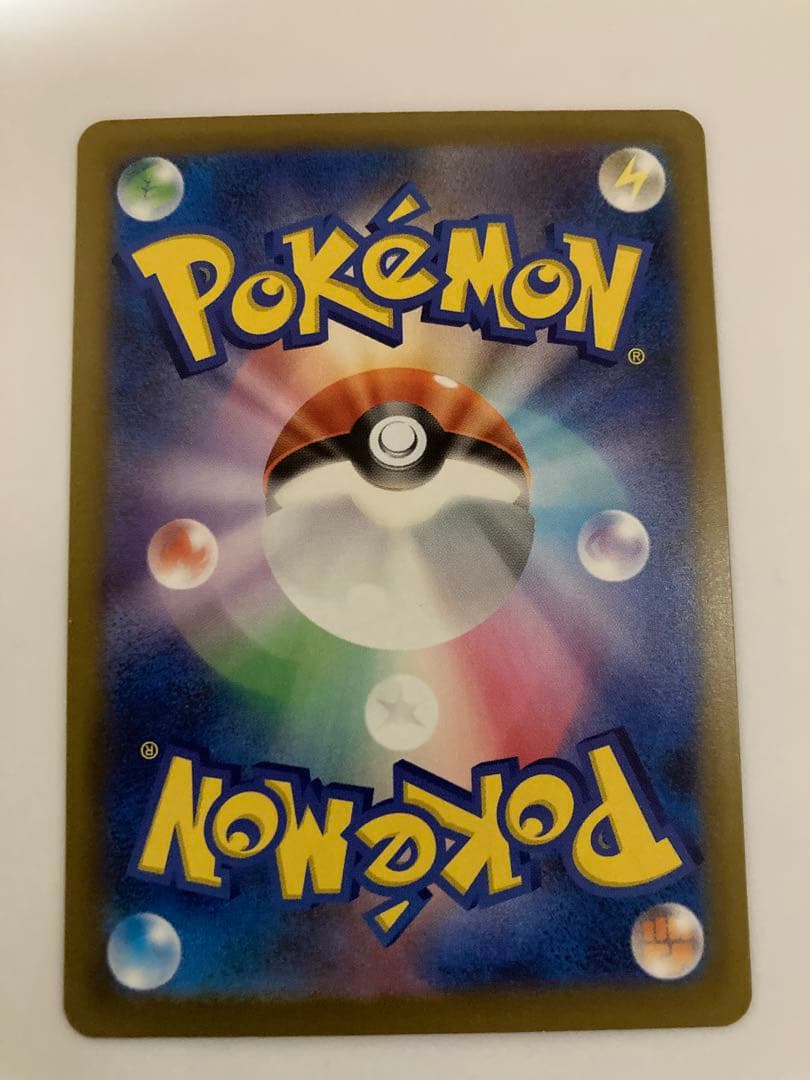 新品未使用　ポケモンカード　メガゲンガーex SAR