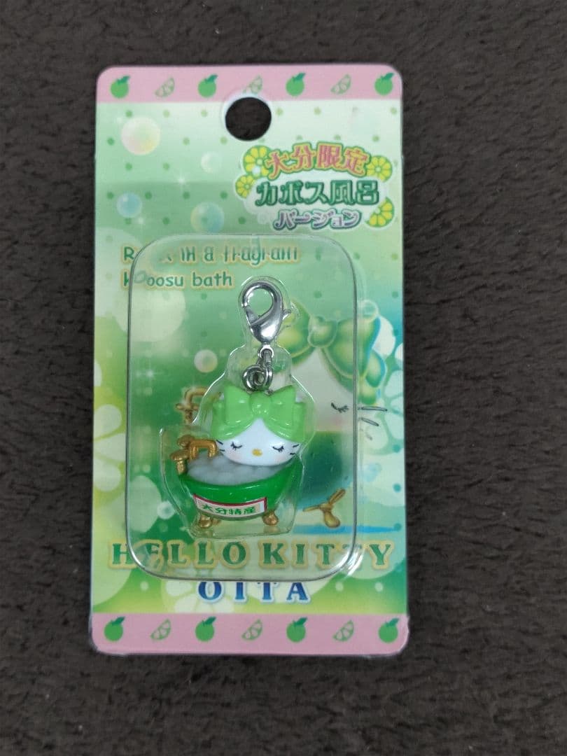 Hello Kitty ハローキティ 大分限定ファスナーストラップ 12種セット