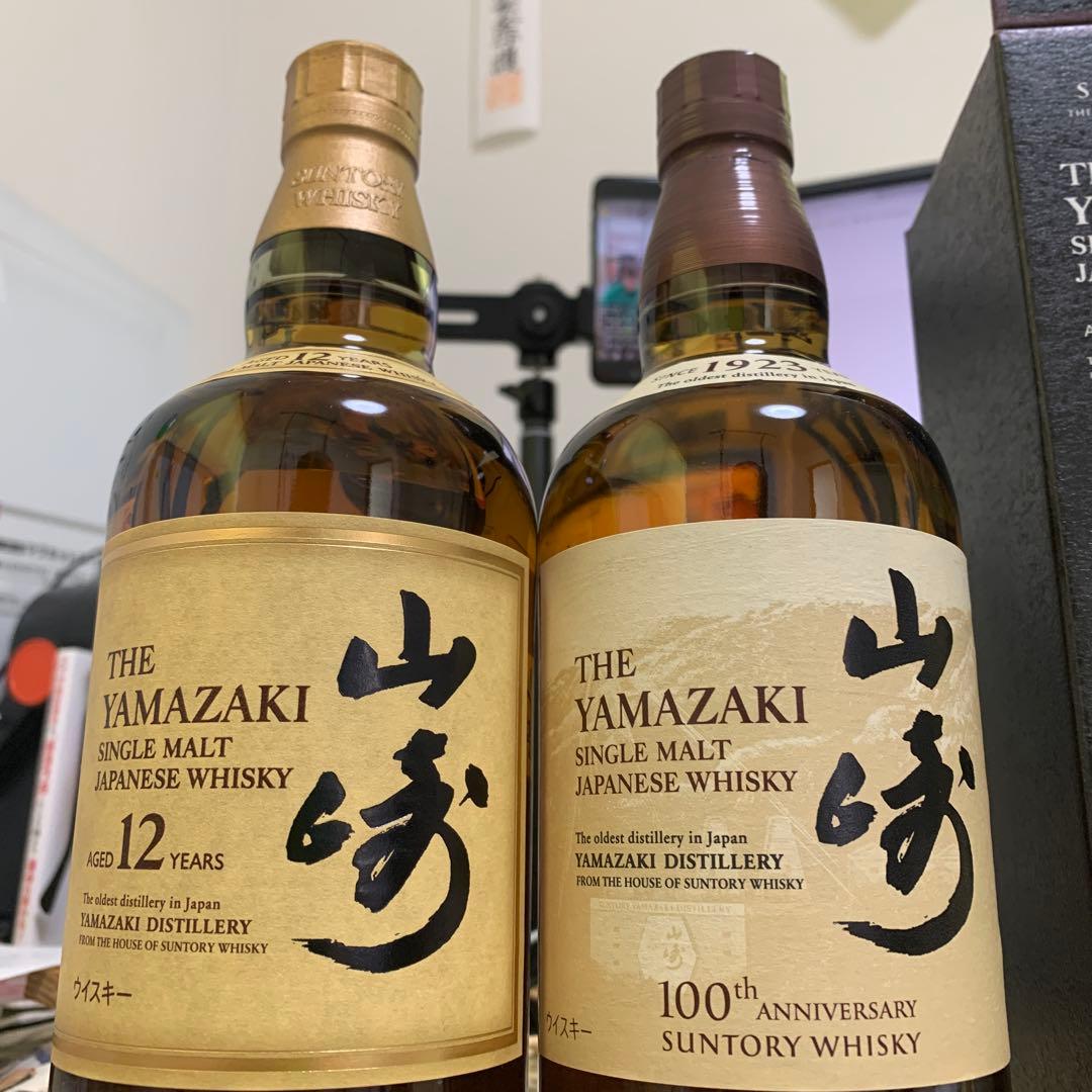 山崎 12年 シングルモルトウイスキー 100周年記念　2本セット