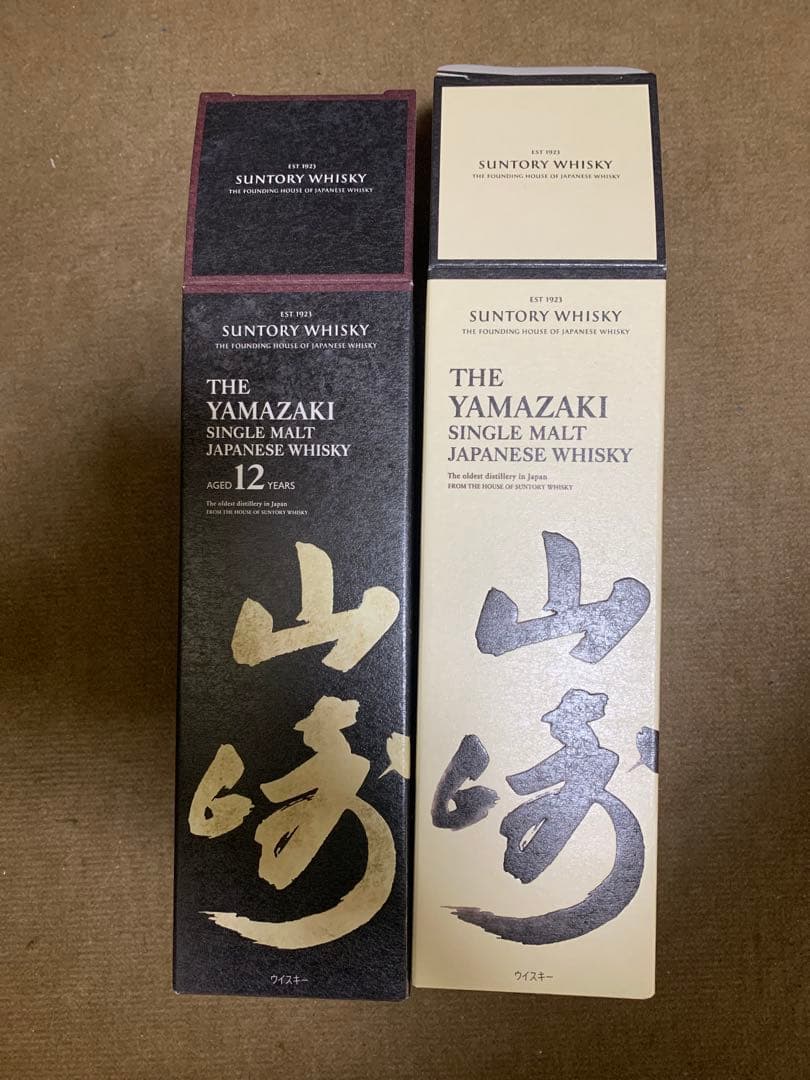山崎 12年 シングルモルトウイスキー 100周年記念　2本セット
