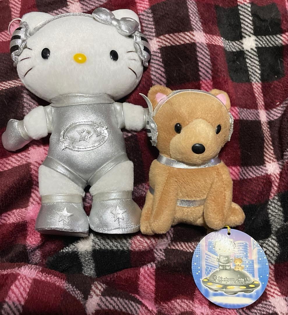 サンリオキティ☆渋谷キティ物語☆シルバー