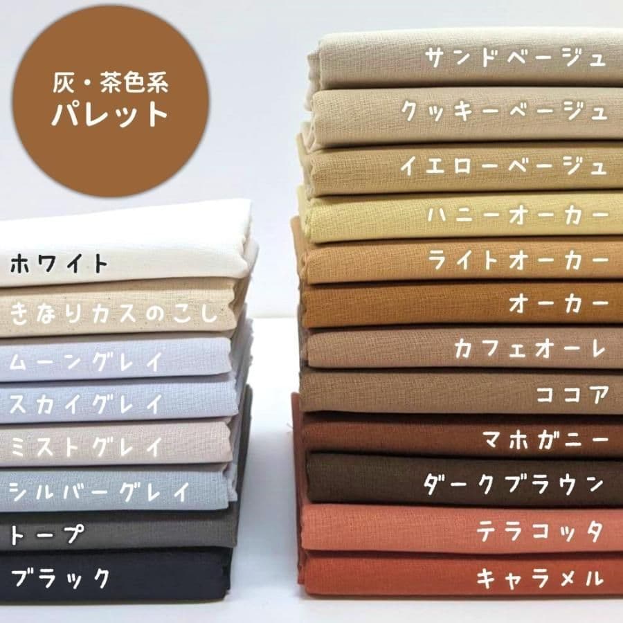 うさぎゲージカバー